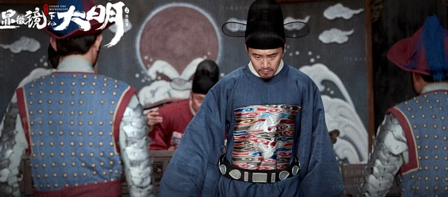 Exploring the Ming Dynasty Hanfu Featured in the Drama Under the Microscope