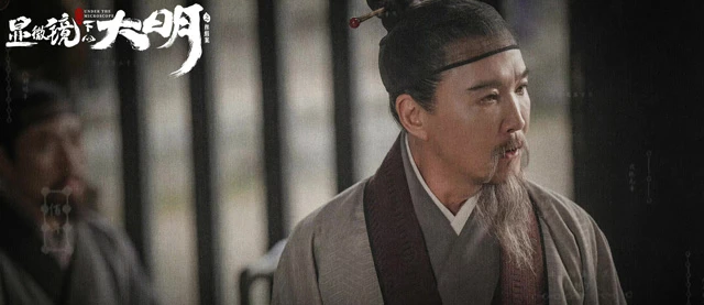 Exploring the Ming Dynasty Hanfu Featured in the Drama Under the Microscope