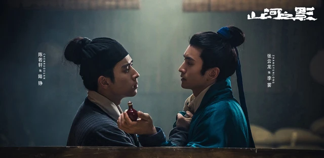 The Latest Wuxia Drama Pledge of Allegiance - About Embroidered Uniform Guard & Brotherhood