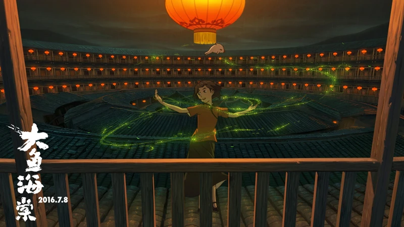 Reviving Tradition: The Resurgence of Mythology in Chinese Animation
