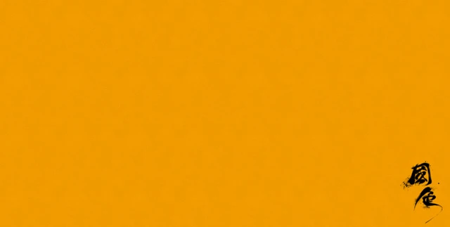 The Cultural Connotation and Expression of Traditional Chinese Colors