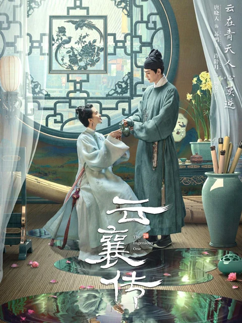 The Ingenious One Depth Interpretation: The Return of Martial Arts