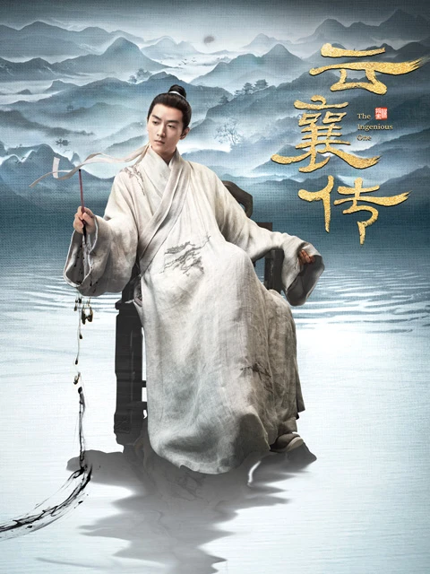 The Ingenious One Depth Interpretation: The Return of Martial Arts
