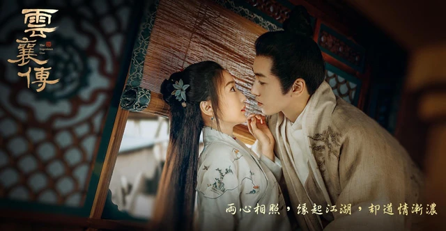 A Review of The Ingenious One - the Latest Martial Arts & Tactics Drama