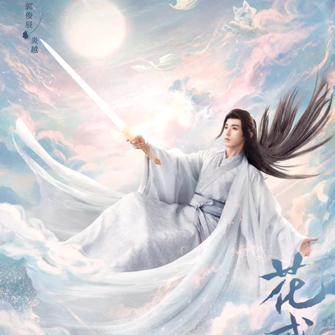 Beauty of Resilience: Next Big Thing in Fantasy Drama