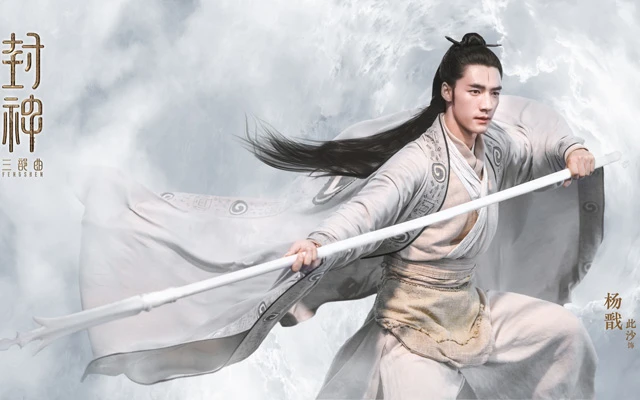 Creation of the Gods I: Upcoming Epic Mythological Film