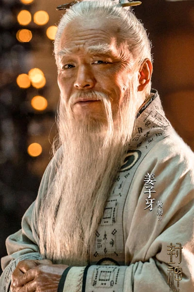 Creation of the Gods I: Upcoming Epic Mythological Film