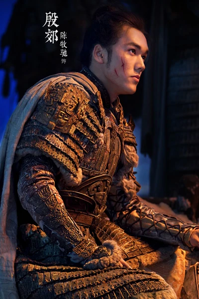 Creation of the Gods I: Upcoming Epic Mythological Film