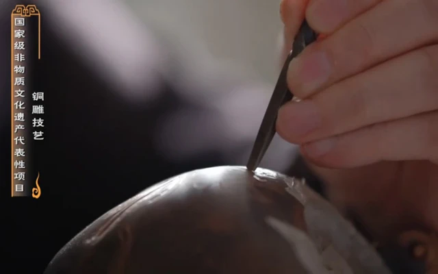 Cultural Inheritor: New Ideas for Documenting Traditional Craft Heritage