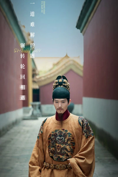Culture Cdrama Hi Producer: Exploring the Richness of China's Intangible Cultural Heritage