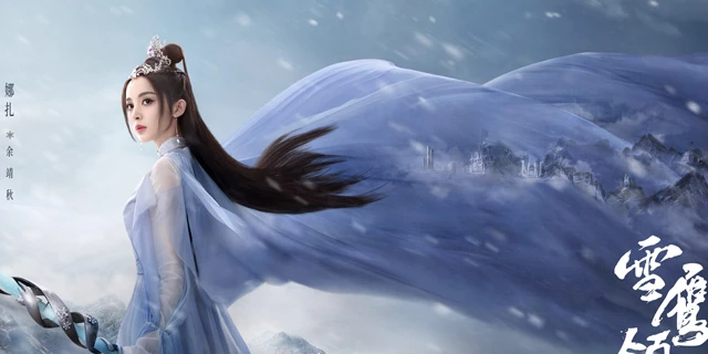 Get Ready for the Epic Tale of Snow Eagle Lord: The Latest Addition to Oriental Fantasy Dramas