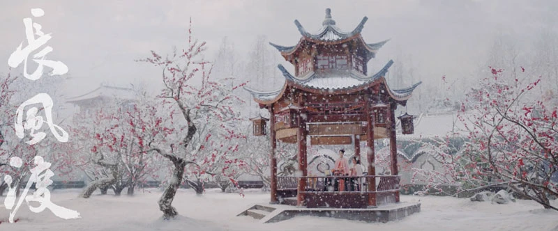 Latest Romance Costume Drama Destined: Discovering the Allure of Love Amidst Intrlegance