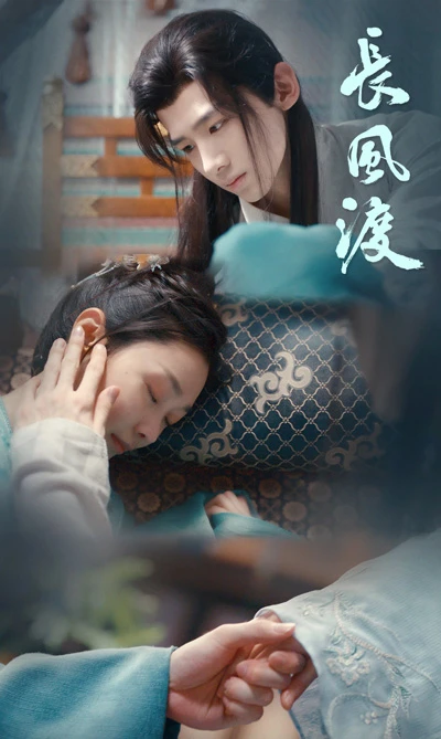 Latest Romance Costume Drama Destined: Discovering the Allure of Love Amidst Intrlegance