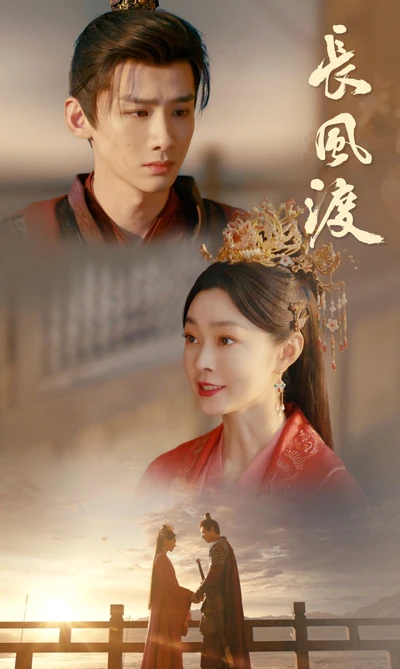Latest Romance Costume Drama Destined: Discovering the Allure of Love Amidst Intrlegance