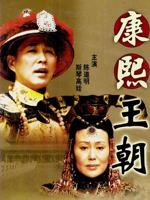 The Evolution of Chinese Drama in 2023 - Breaking Boundaries