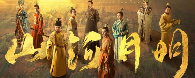 The Evolution of Chinese Drama in 2023 - Breaking Boundaries