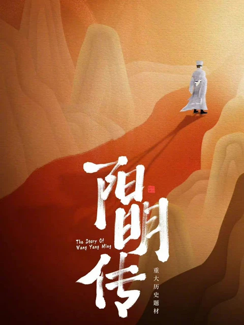 The Evolution of Chinese Drama in 2023 - Breaking Boundaries
