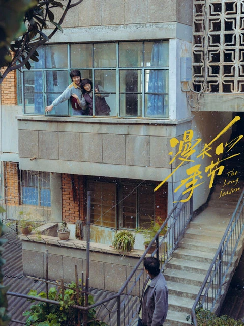 The Evolution of Chinese Drama in 2023 - Breaking Boundaries