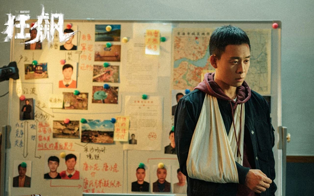 The Evolution of Chinese Drama in 2023 - Breaking Boundaries