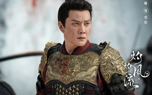 A Glimpse into Zhuo Zhuo Feng Liu: Anticipation Builds for the Upcoming Romance Drama