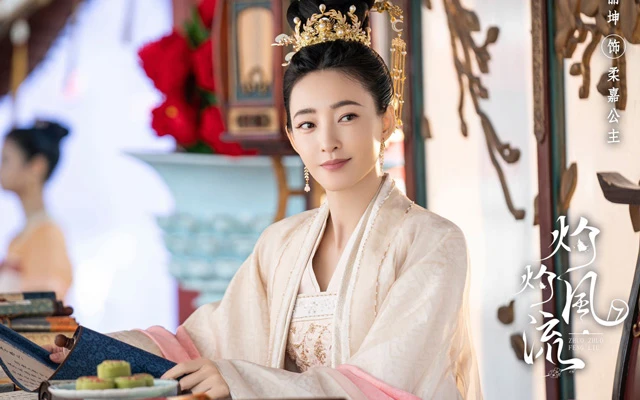 A Glimpse into Zhuo Zhuo Feng Liu: Anticipation Builds for the Upcoming Romance Drama
