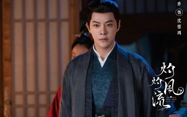 A Glimpse into Zhuo Zhuo Feng Liu: Anticipation Builds for the Upcoming Romance Drama