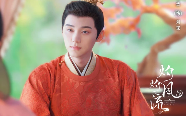 A Glimpse into Zhuo Zhuo Feng Liu: Anticipation Builds for the Upcoming Romance Drama