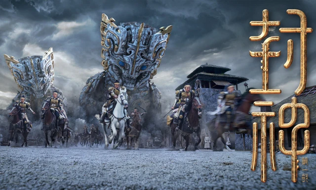 Re-adaptation of Classic Myth: Is Creation of the Gods Worth the Watch?