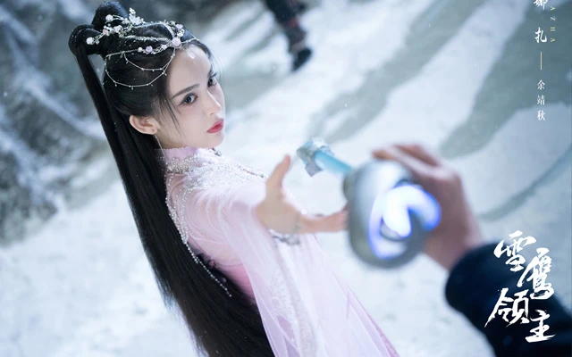 Snow Eagle Lord: A Mesmerizing Tale of Xianxia and Fantasy