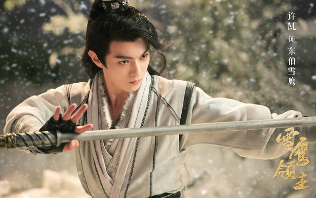 Snow Eagle Lord: A Mesmerizing Tale of Xianxia and Fantasy