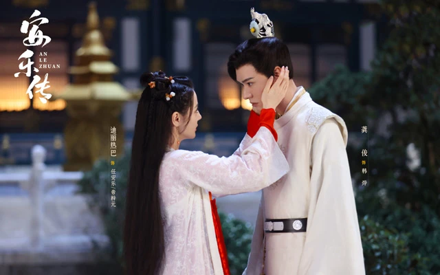 The Legend of Anle: A Blend of Laughter and Adventure in the Realm of Hot-Blooded Dramas