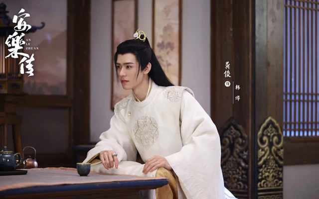 The Legend of Anle: A Blend of Laughter and Adventure in the Realm of Hot-Blooded Dramas