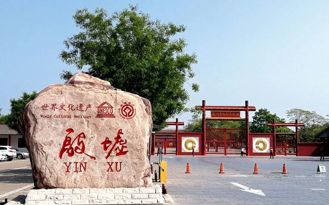 Discovering the Magnificence of Yinxu - the Royal Site of the Shang Dynasty