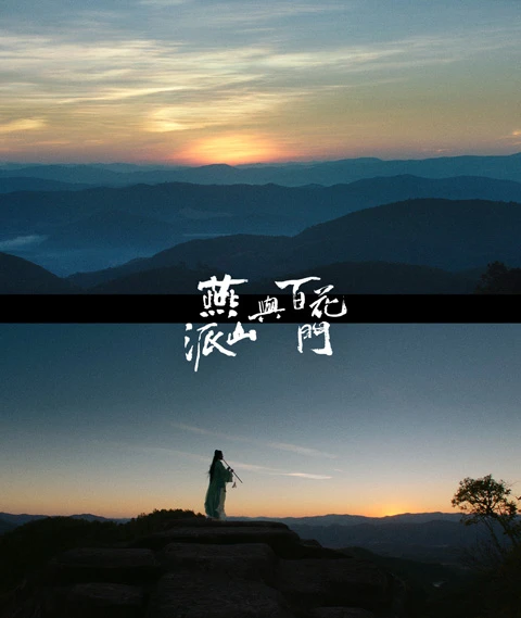 Love Forever Young: A Hilarious Martial Arts Comedy