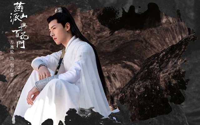 Love Forever Young: A Hilarious Martial Arts Comedy