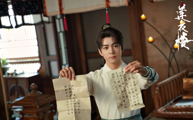 Mysterious Lotus Casebook: A Riveting Fusion of Martial Arts and Mystery in a Gripping Drama
