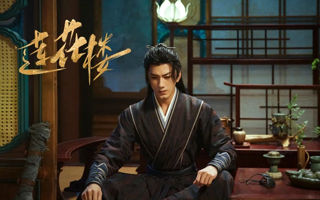 Mysterious Lotus Casebook: A Riveting Fusion of Martial Arts and Mystery in a Gripping Drama