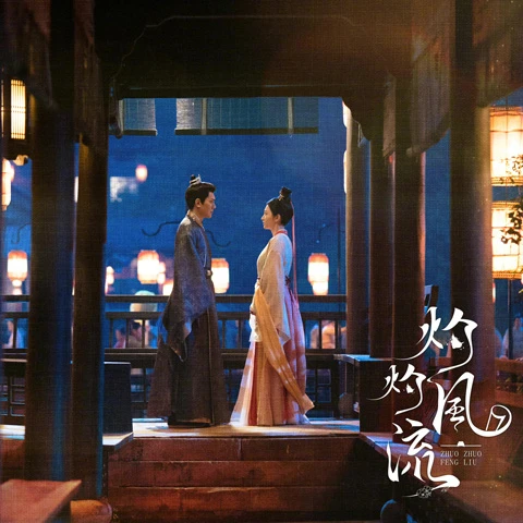 The Allure of The Legend of Zhuohua: Unforgettable Characters and Unbreakable Romance