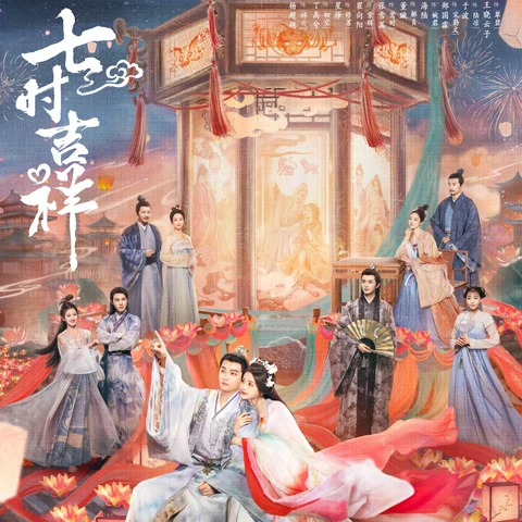 The Unforgettable Chinese Films and Dramas Extravaganza in This Summer