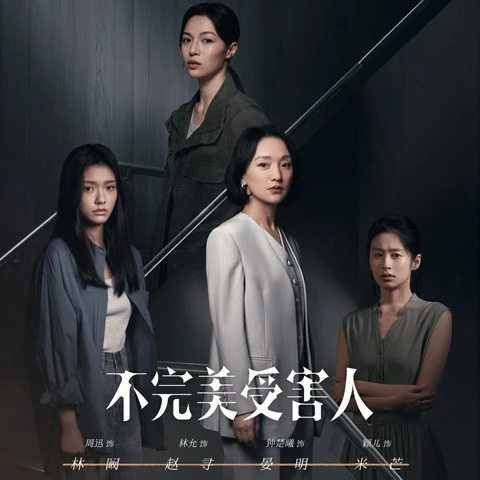 A New Era for Chinese Dramas: Unraveling the Exciting Shifts in Content and Genres in 2023