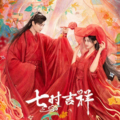 A New Era for Chinese Dramas: Unraveling the Exciting Shifts in Content and Genres in 2023