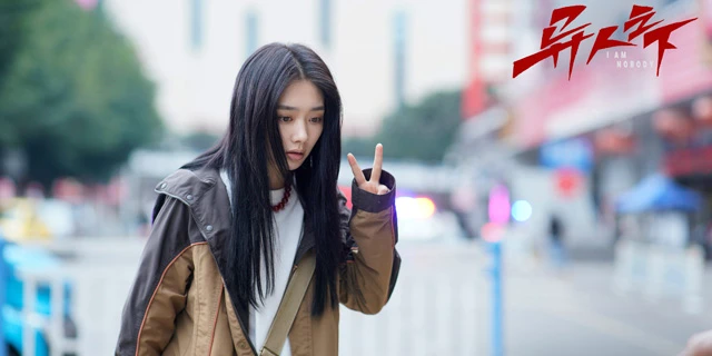 Hottest Urban Fantasy Drama I Am Nobody - Discover the Supernatural Power and Taoist culture