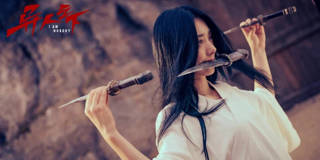 Hottest Urban Fantasy Drama I Am Nobody - Discover the Supernatural Power and Taoist culture
