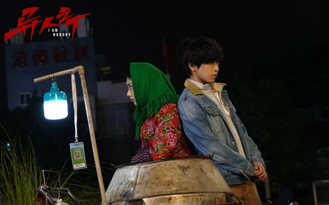 Hottest Urban Fantasy Drama I Am Nobody - Discover the Supernatural Power and Taoist culture
