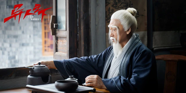Hottest Urban Fantasy Drama I Am Nobody - Discover the Supernatural Power and Taoist culture