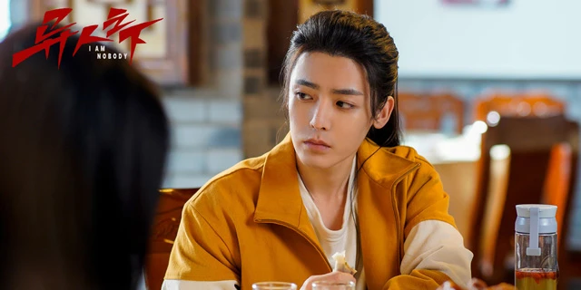 Examining Neo Hou's Impressive Role in the Drama I Am Nobody