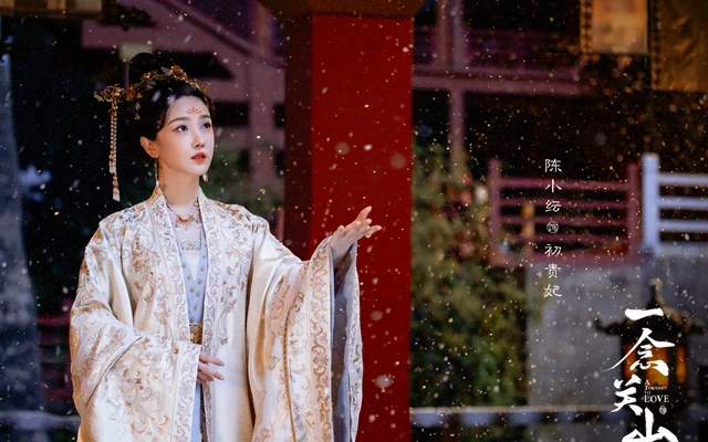 Anticipating A Journey to Love: Next Big Thing in Martial Arts Cdrama