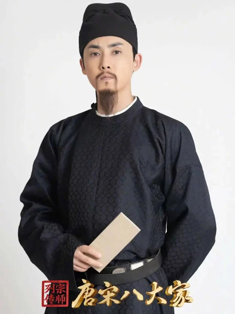 Eight Masters of the Tang and Song: The Grand Tang from Han Yu's Perspective