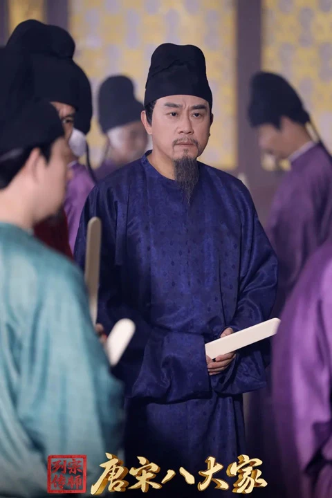 Eight Masters of the Tang and Song: The Grand Tang from Han Yu's Perspective