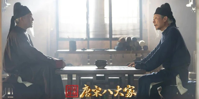 Eight Masters of the Tang and Song: The Grand Tang from Han Yu's Perspective